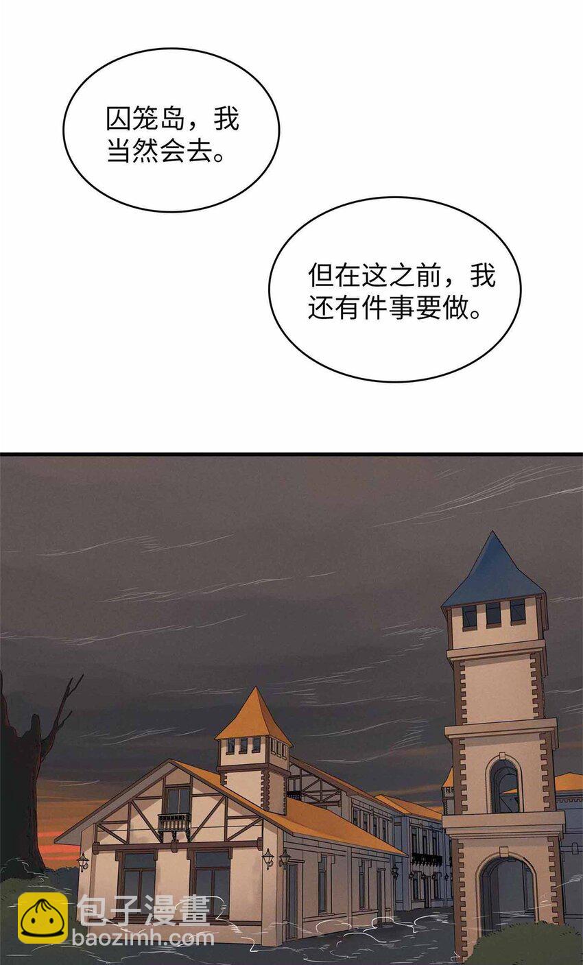 115 深陷危机的桃乐丝-第116话