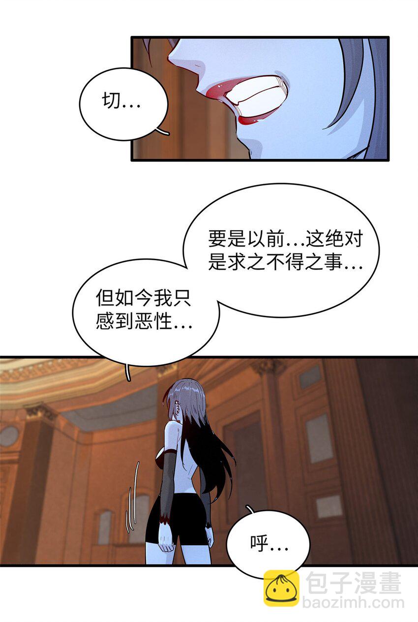 119 我就是援军-第120话