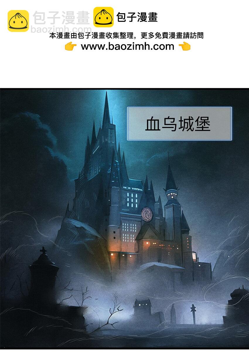 119 我就是援军-第120话