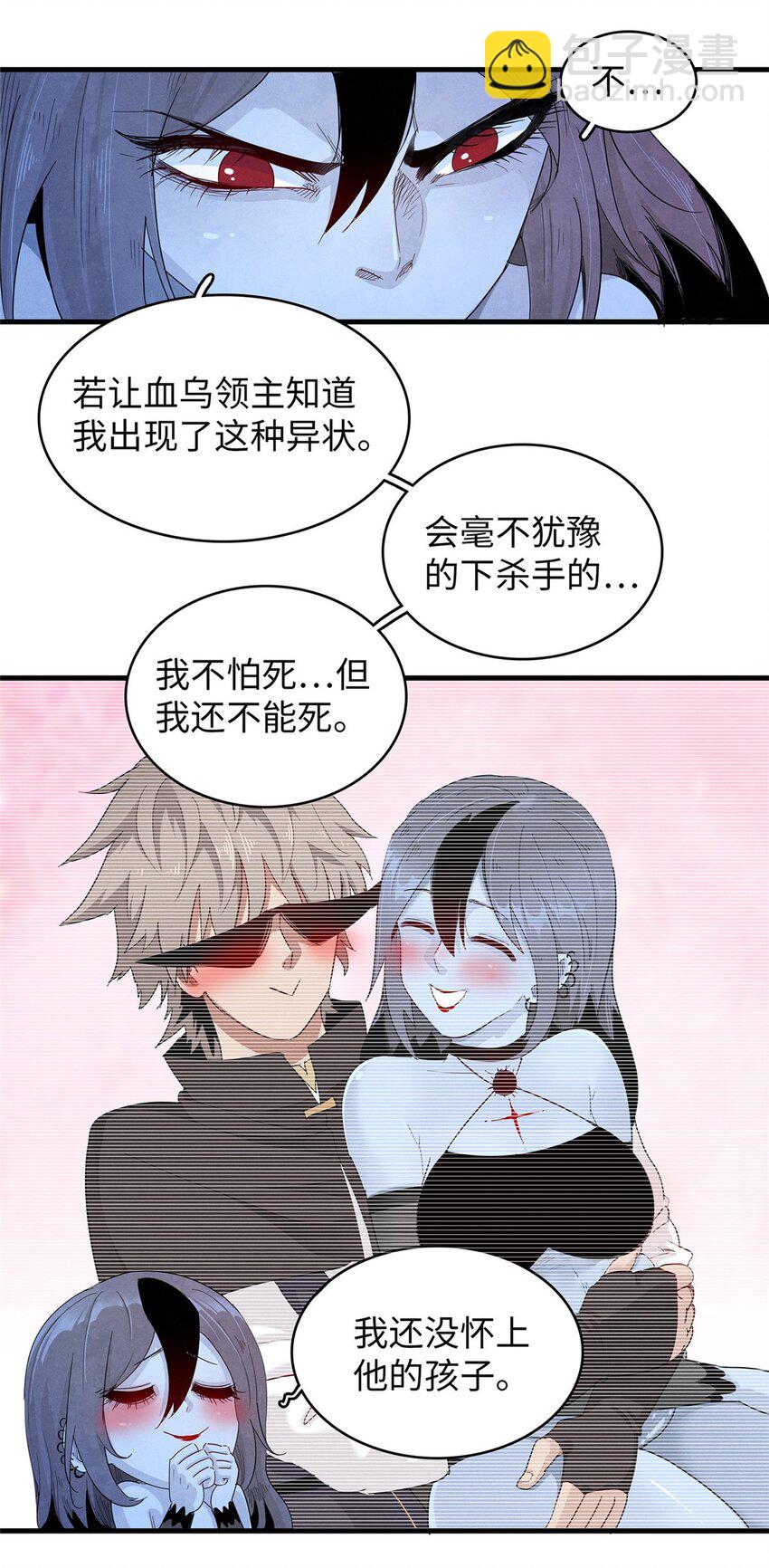119 我就是援军-第120话