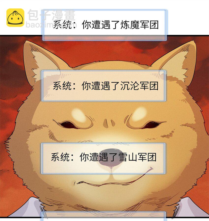 121 狠毒的诅咒-第122话
