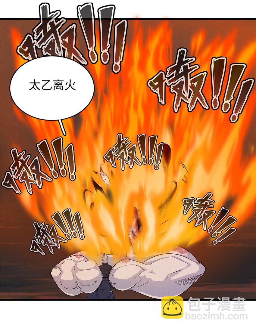 121 狠毒的诅咒-第122话