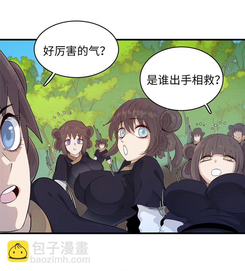 123 卡通位面-第124话