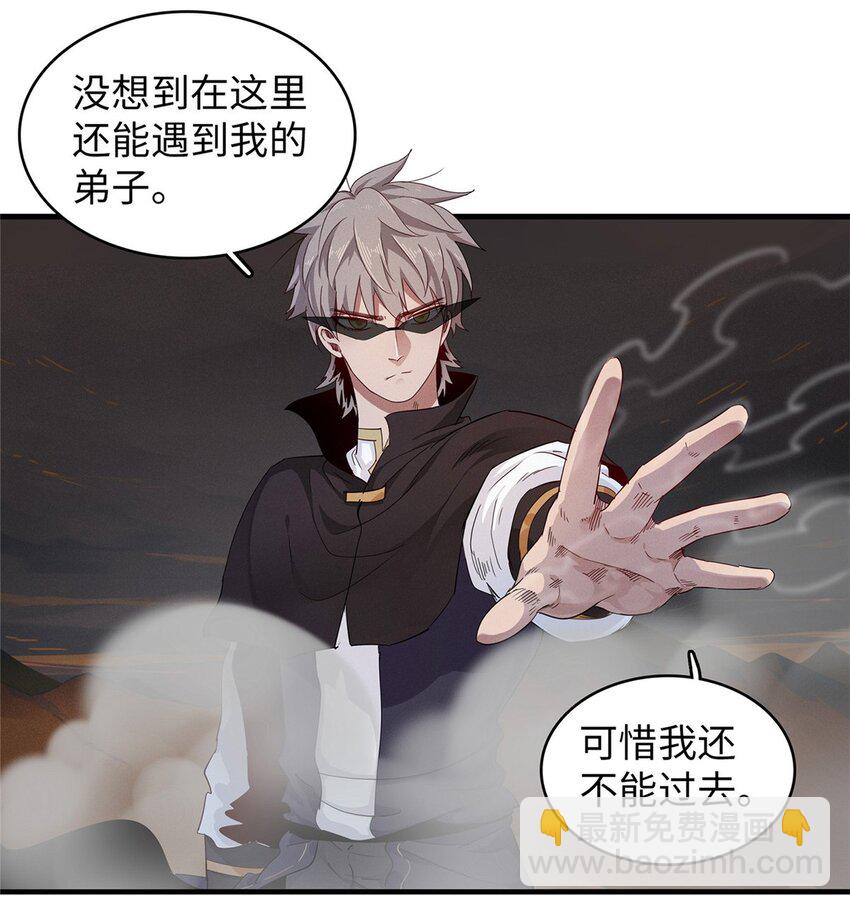123 卡通位面-第124话