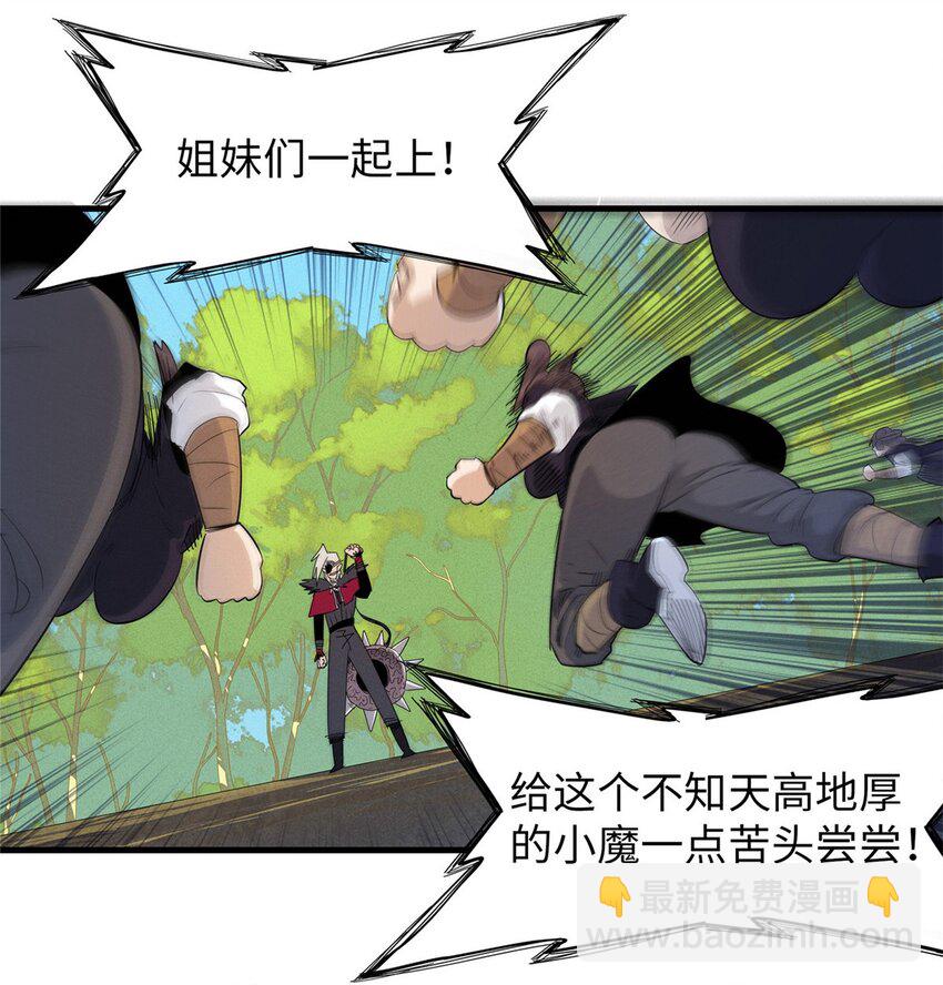123 卡通位面-第124话