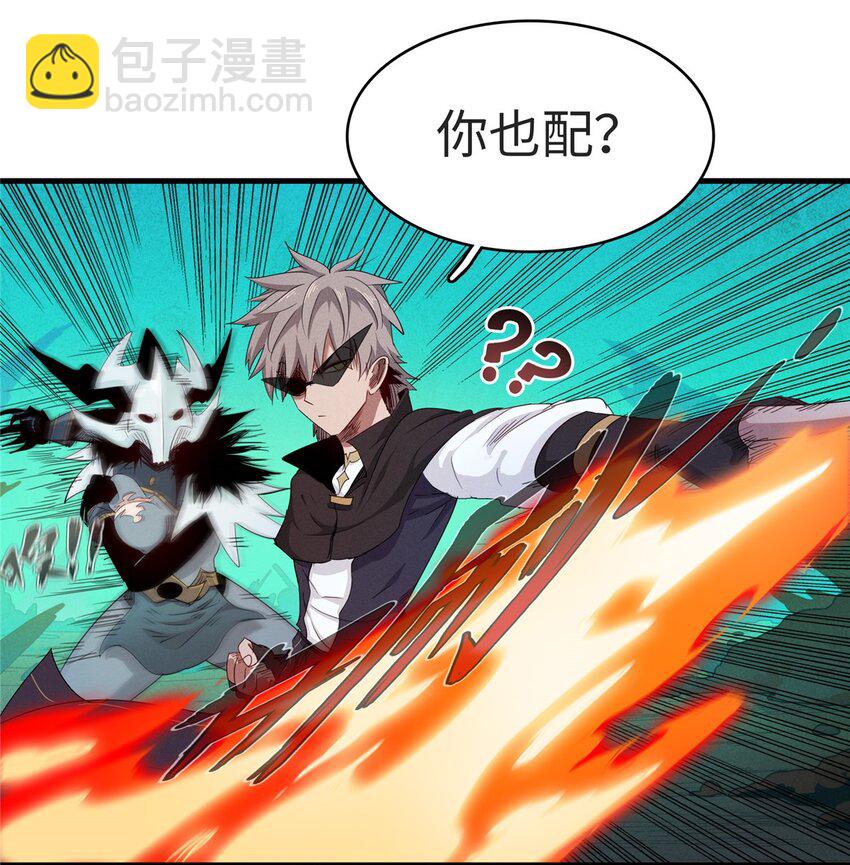 125 污血之神的计划-第126话