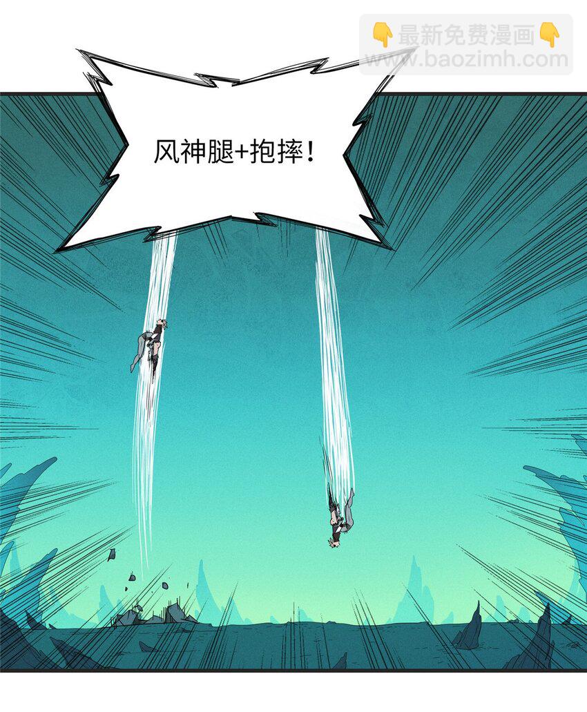 125 污血之神的计划-第126话