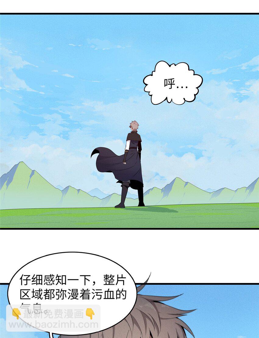 127 我回来了！-第128话
