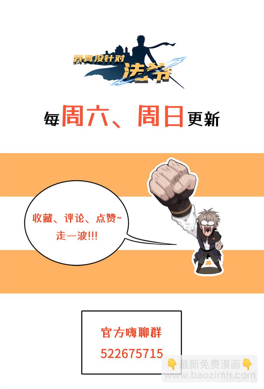 14 品尝孕育的快乐-第14话