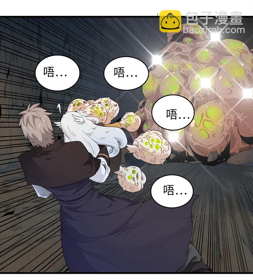 131 没完没了的放逐-第132话