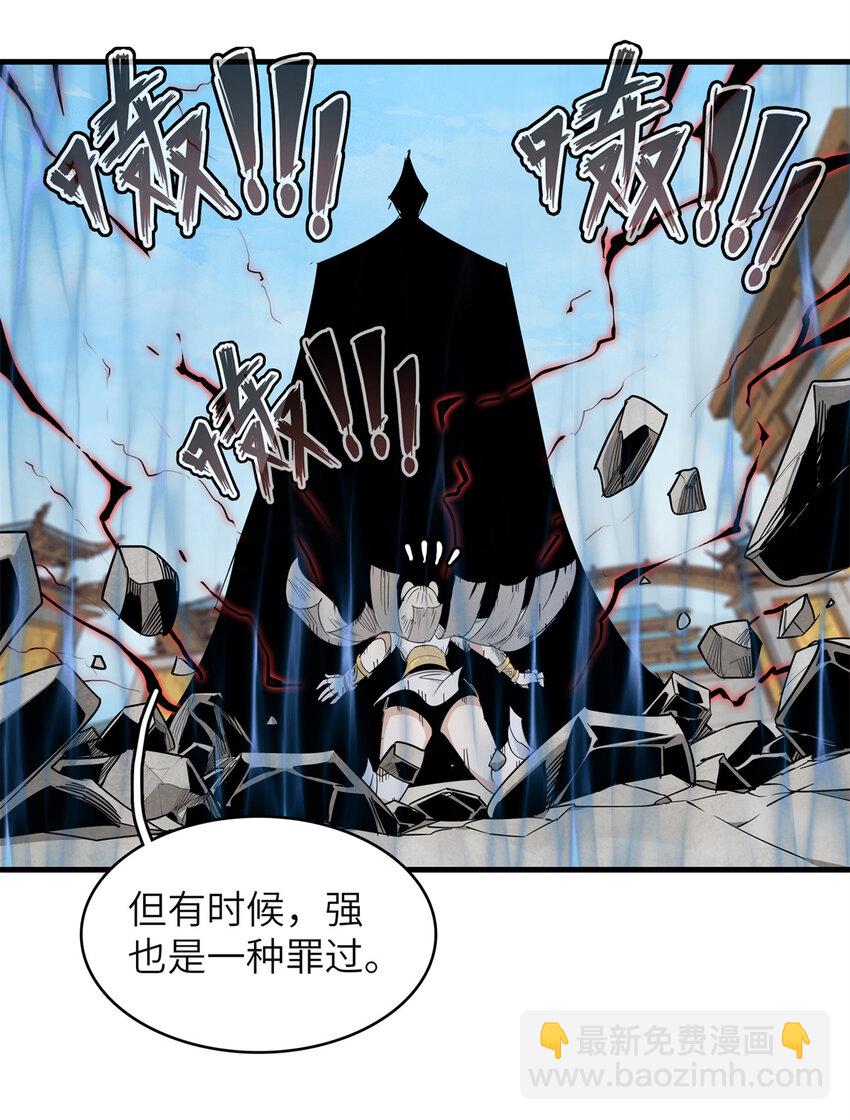 133 绝世闷棍-第134话