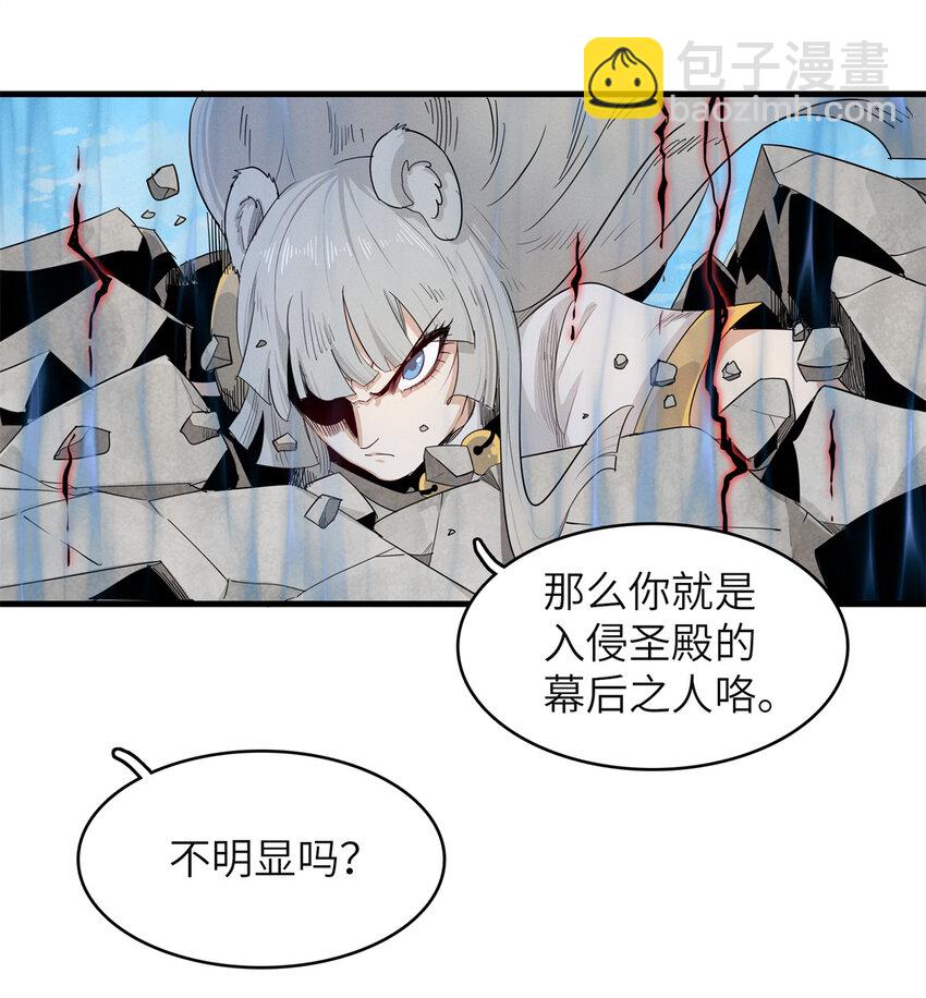 133 绝世闷棍-第134话