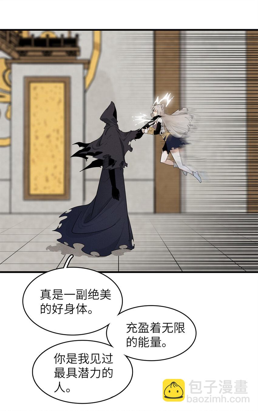 133 绝世闷棍-第134话