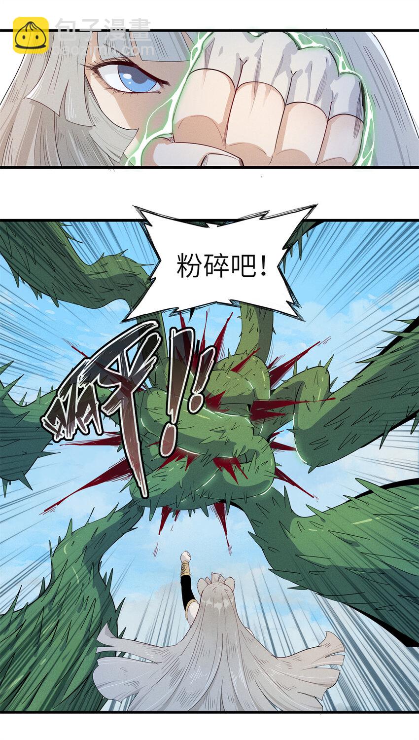 133 绝世闷棍-第134话