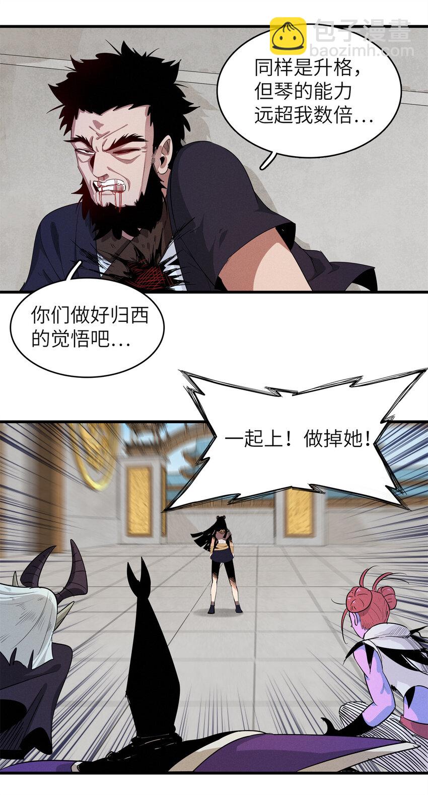133 绝世闷棍-第134话