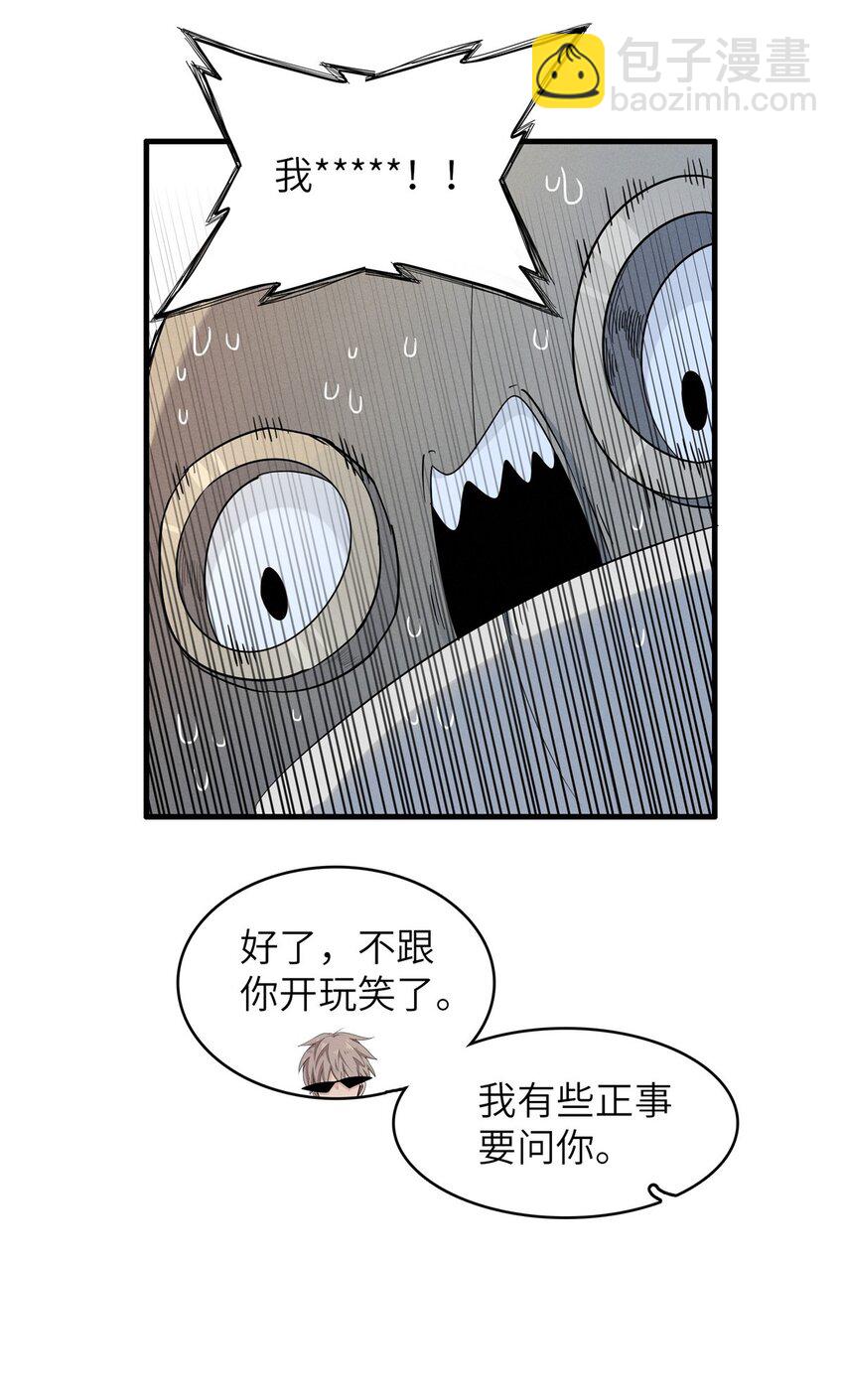 135 时光之遗-第136话