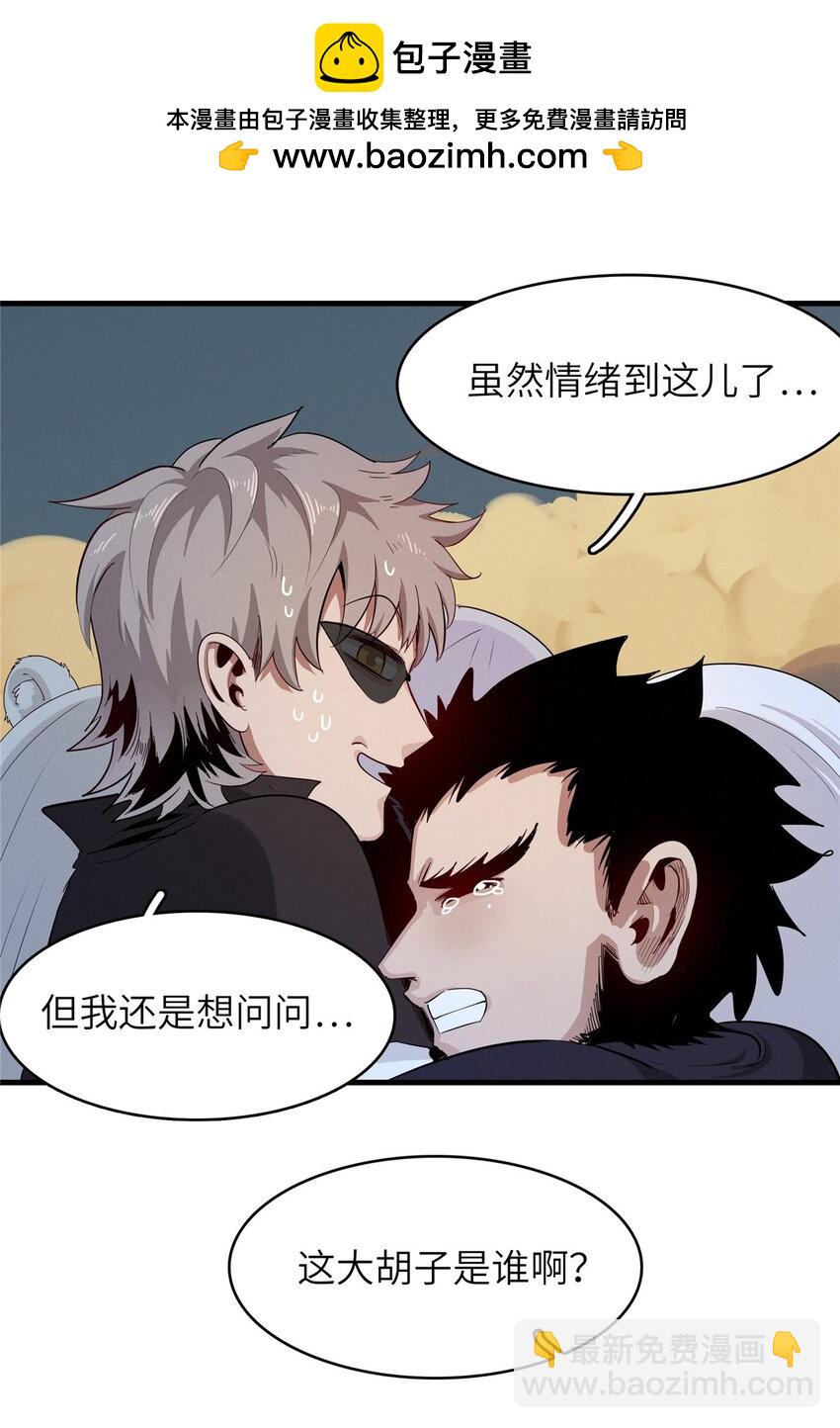 135 时光之遗-第136话