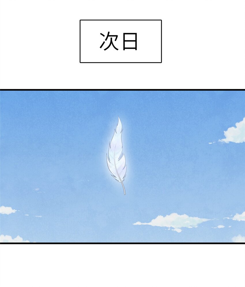135 时光之遗-第136话