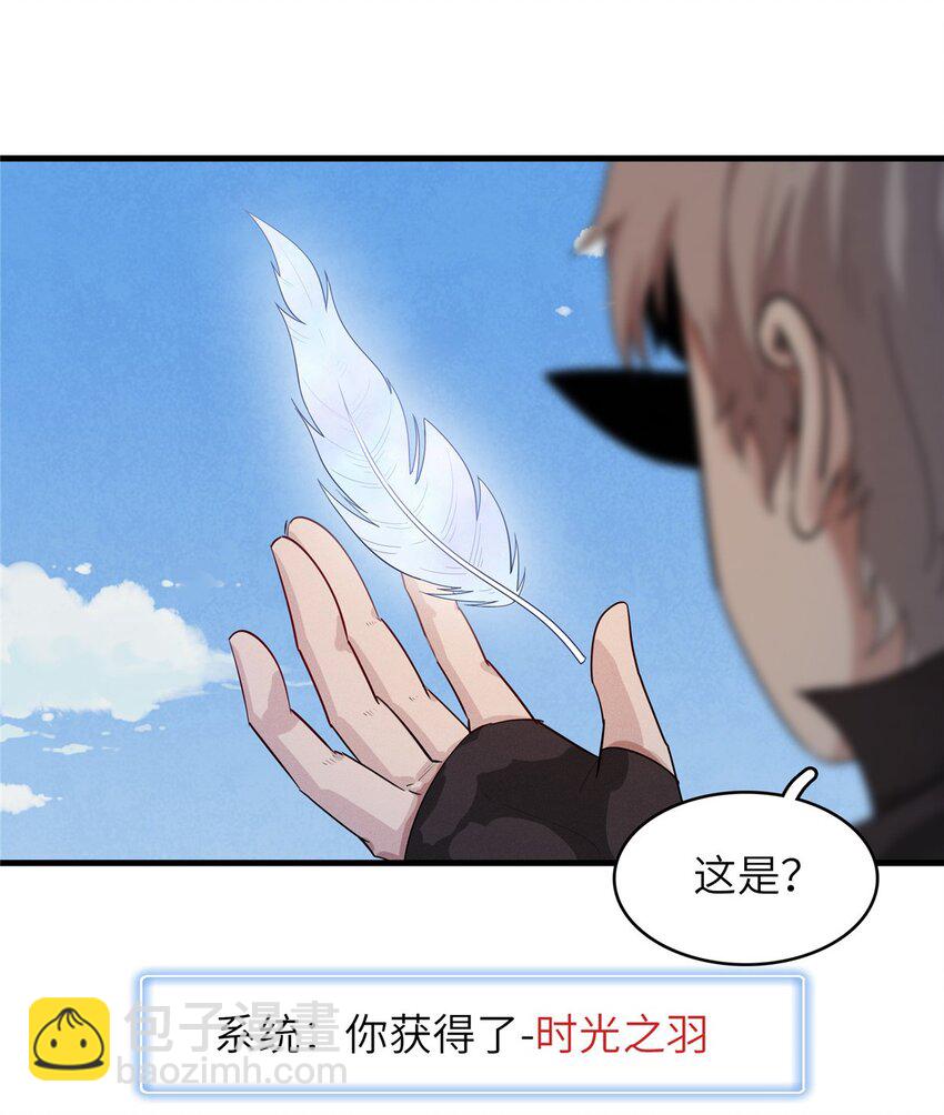 135 时光之遗-第136话