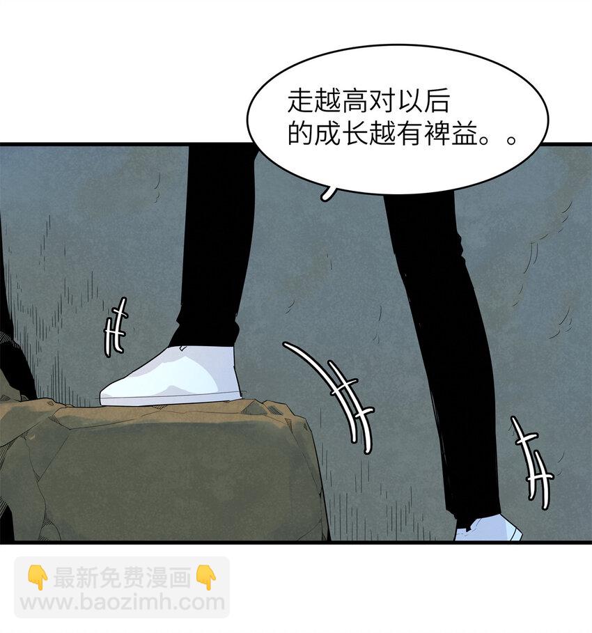 137 历史世界里也有好兄弟-第138话