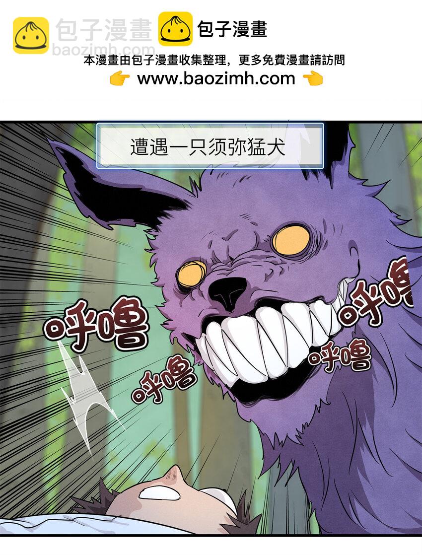137 历史世界里也有好兄弟-第138话