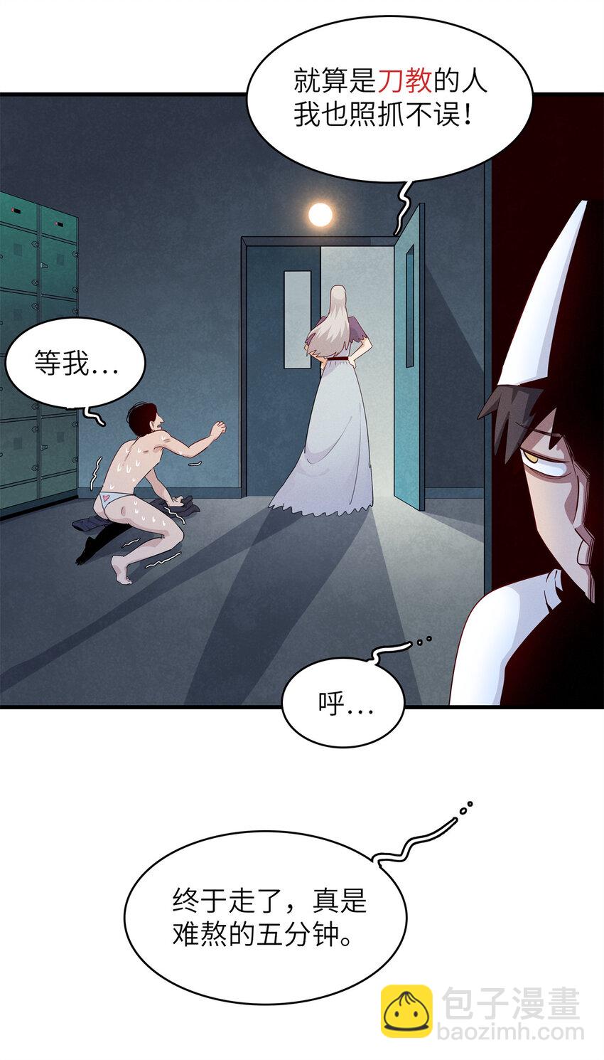 137 历史世界里也有好兄弟-第138话