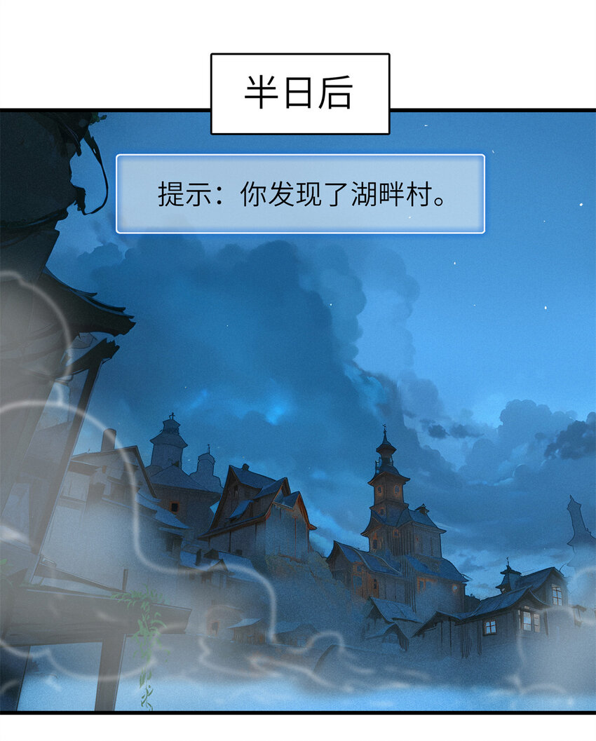139 时间禁止术！-第140话