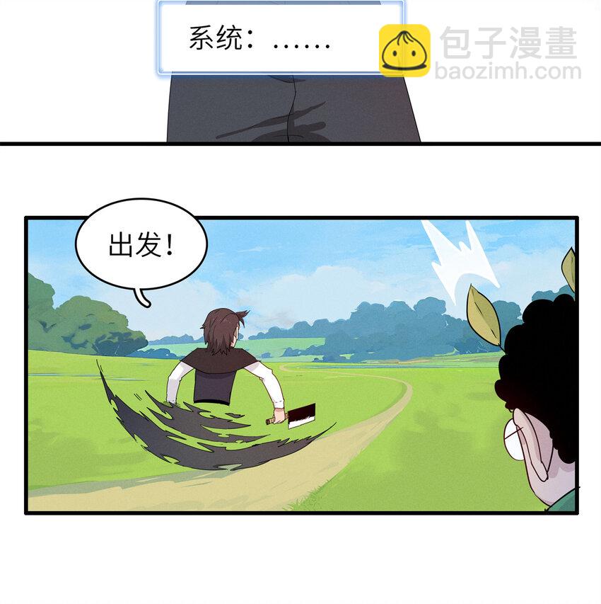 139 时间禁止术！-第140话