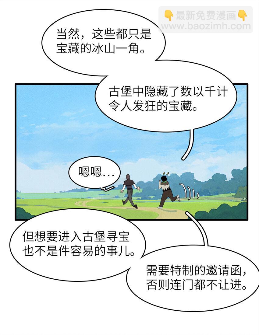 139 时间禁止术！-第140话
