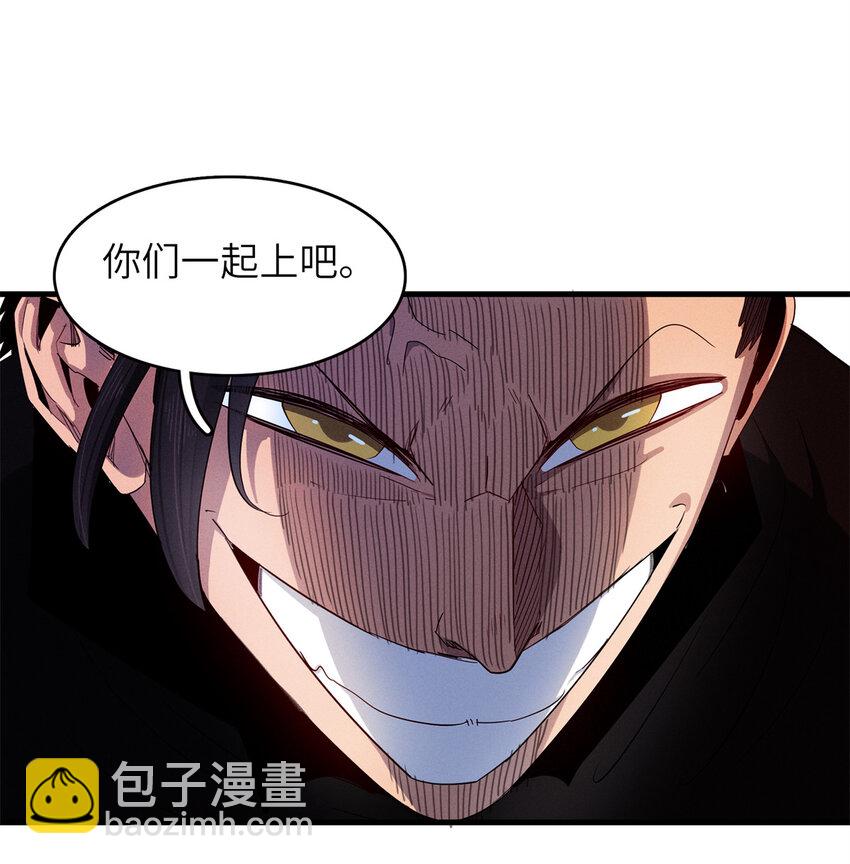 141 恐惧逆转！-第142话