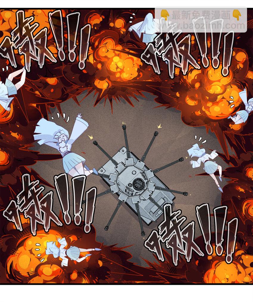 143 作弊坦克-第144话