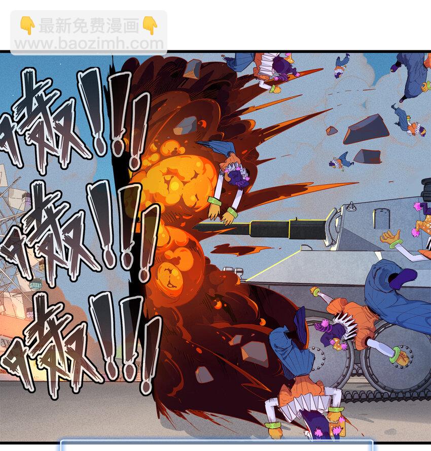 143 作弊坦克-第144话