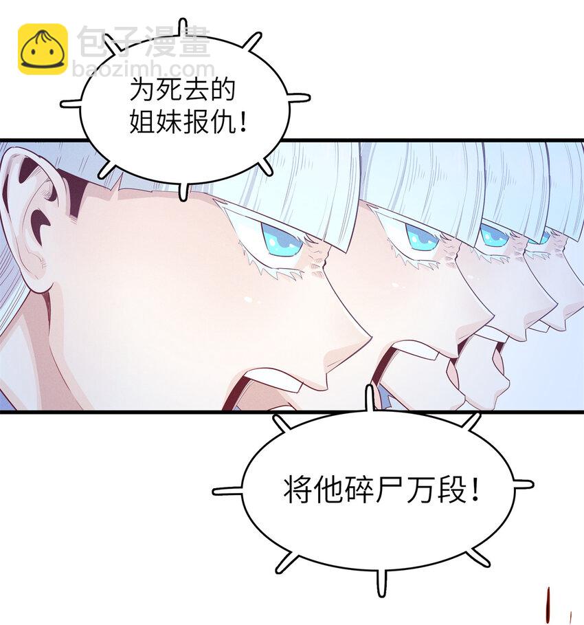 143 作弊坦克-第144话