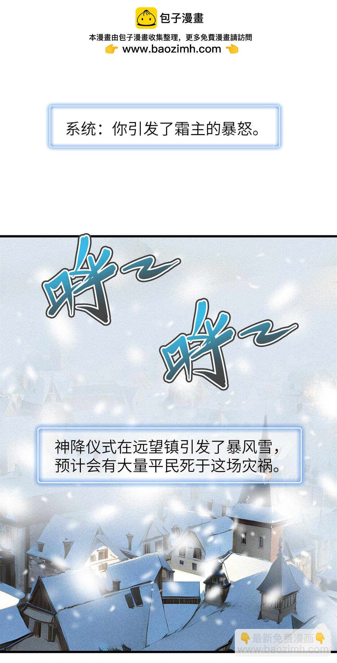 147 又又又又重生了-第148话