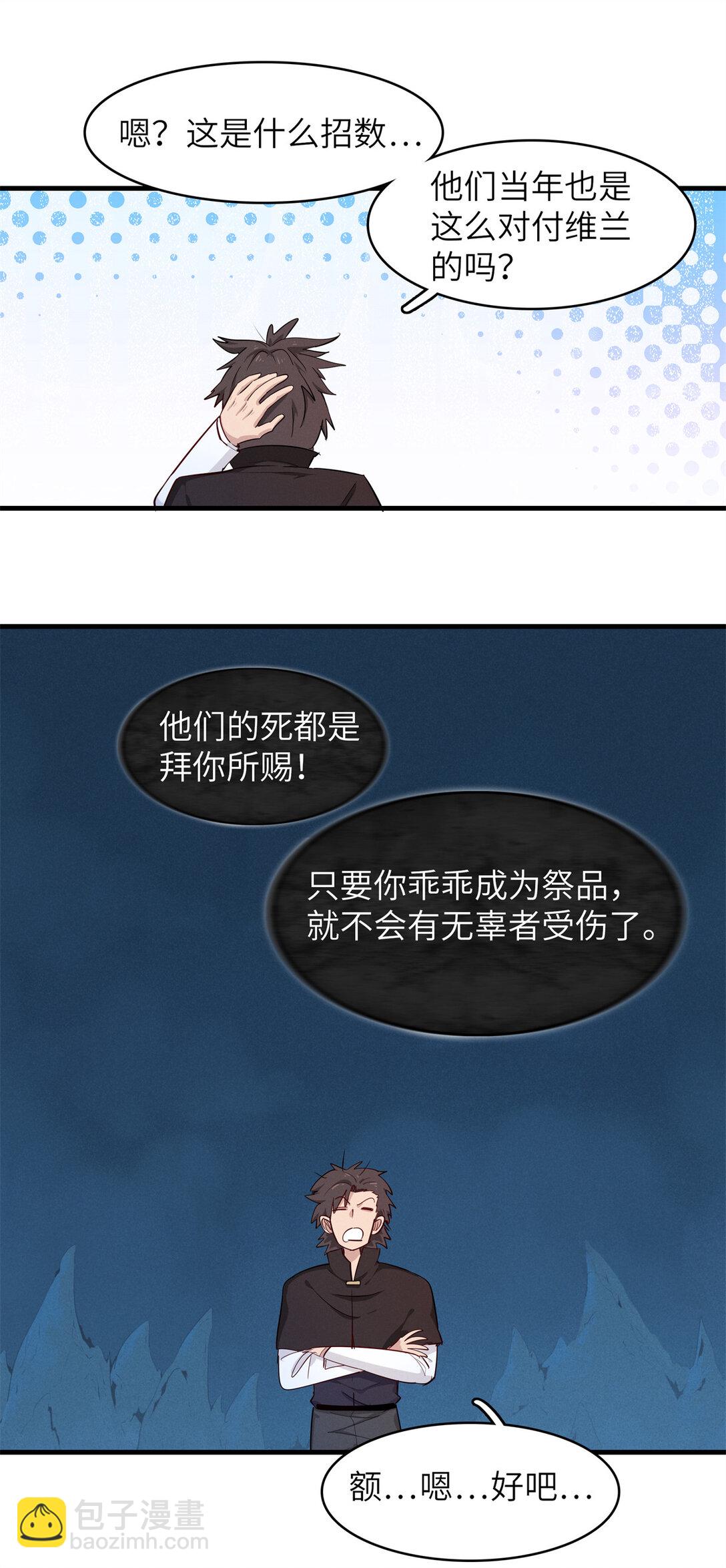 147 又又又又重生了-第148话