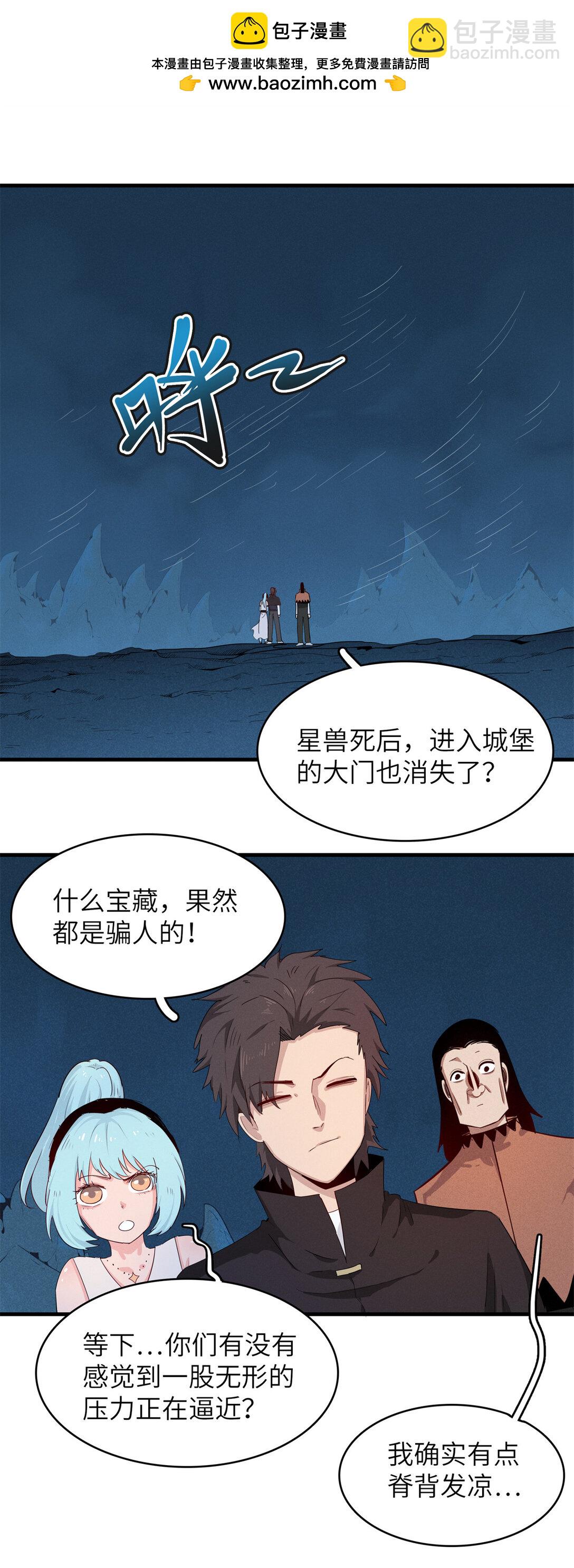 147 又又又又重生了-第148话