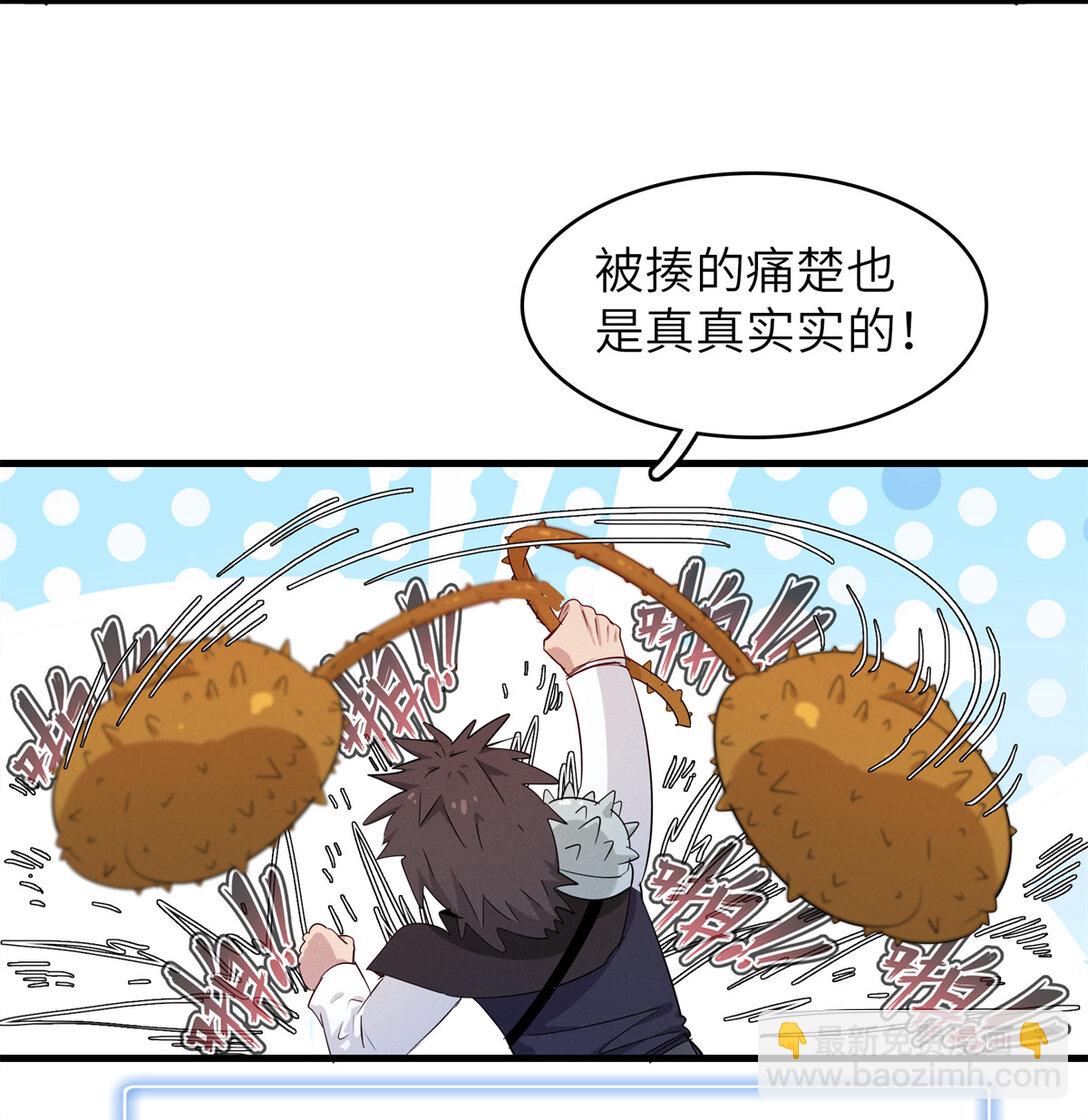 147 又又又又重生了-第148话