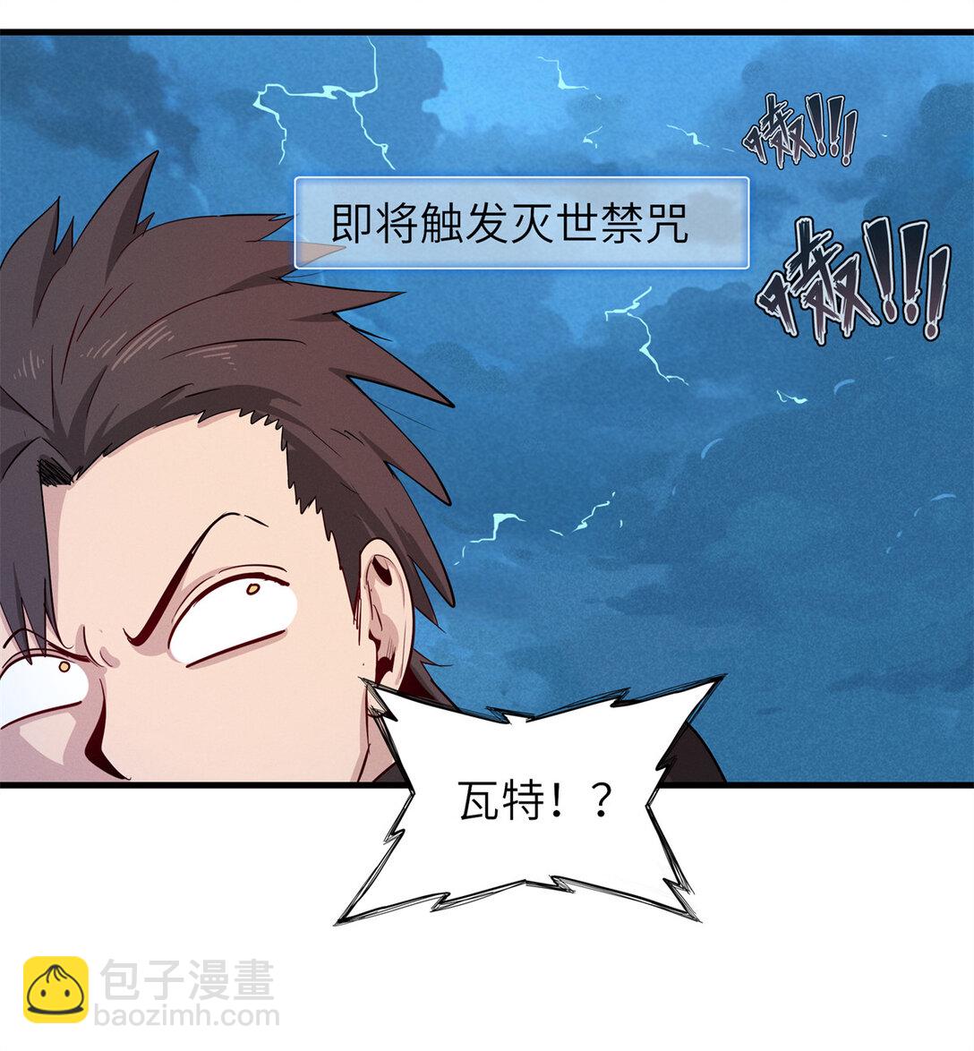 147 又又又又重生了-第148话