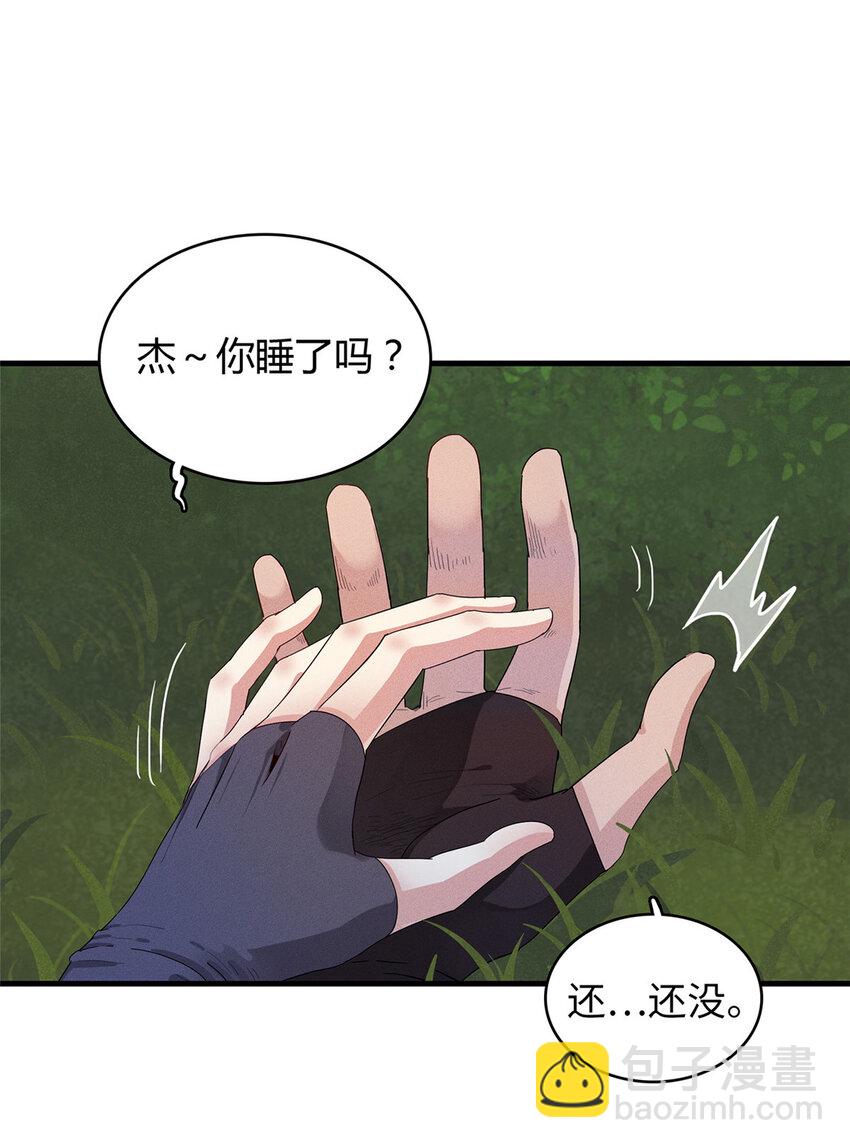 18 没有弱点的琼尼龟-第18话