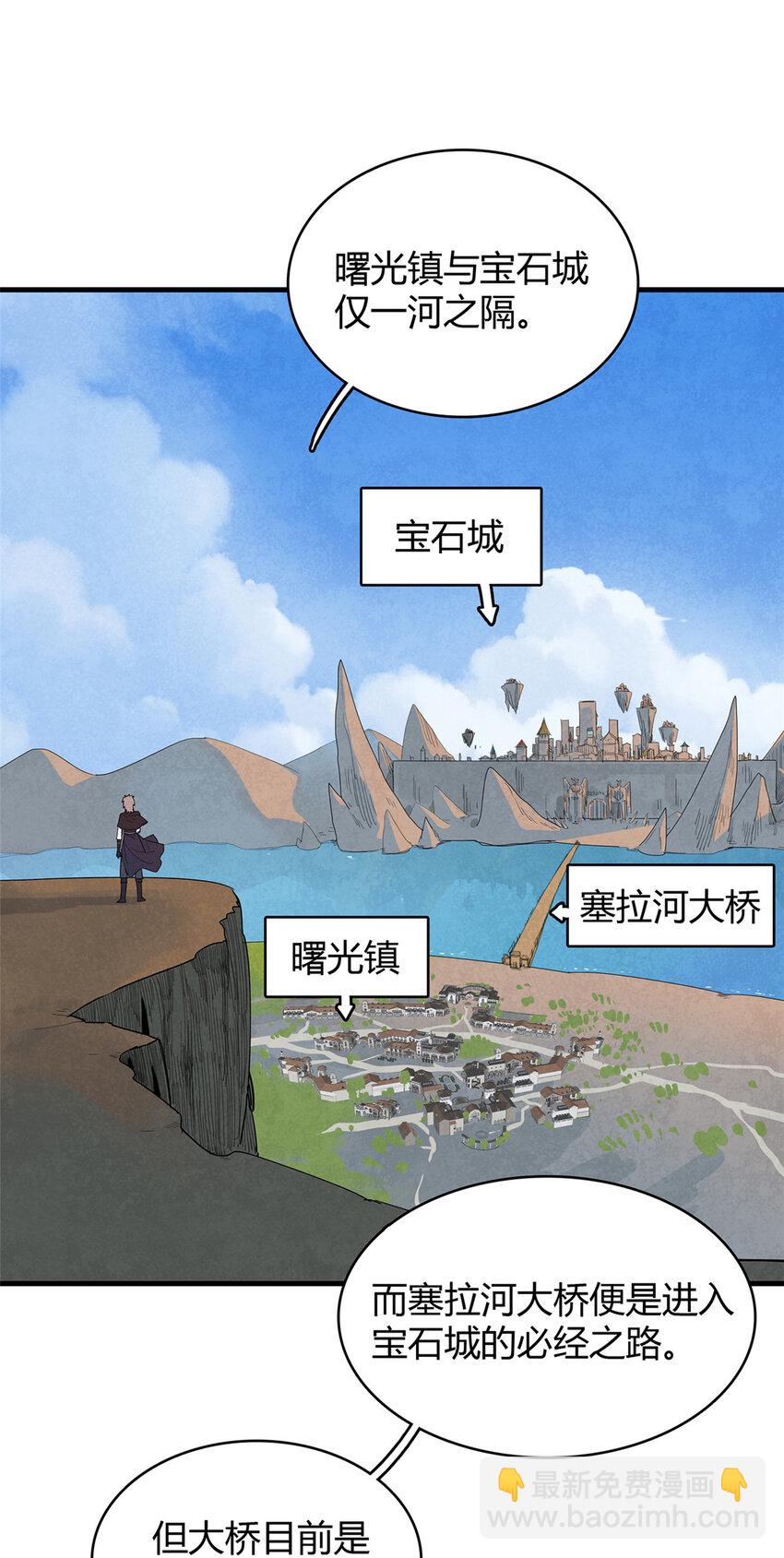 18 诅咒不是魔法！？-第46话