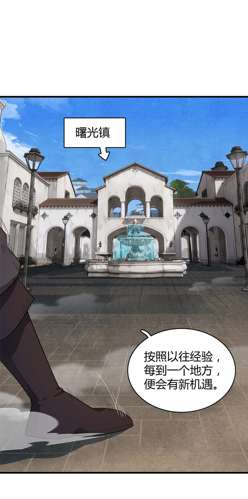 18 诅咒不是魔法！？-第46话