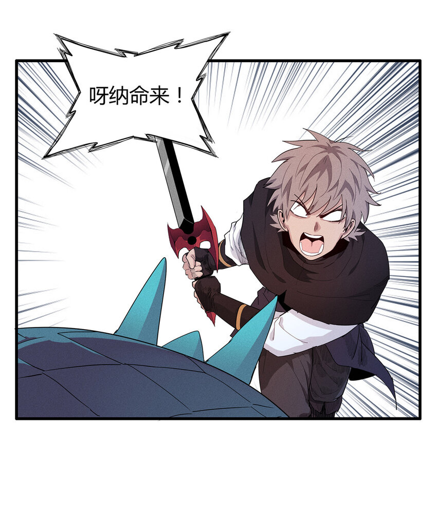 18 诅咒不是魔法！？-第46话