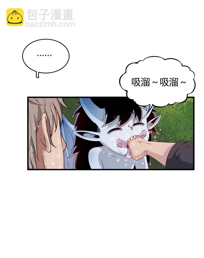 18 诅咒不是魔法！？-第46话