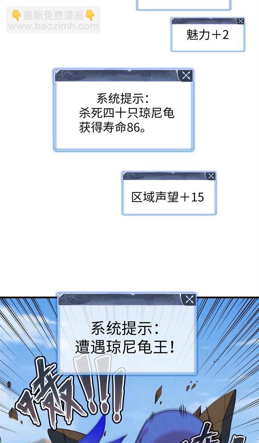 22 打破诅咒者-第22话