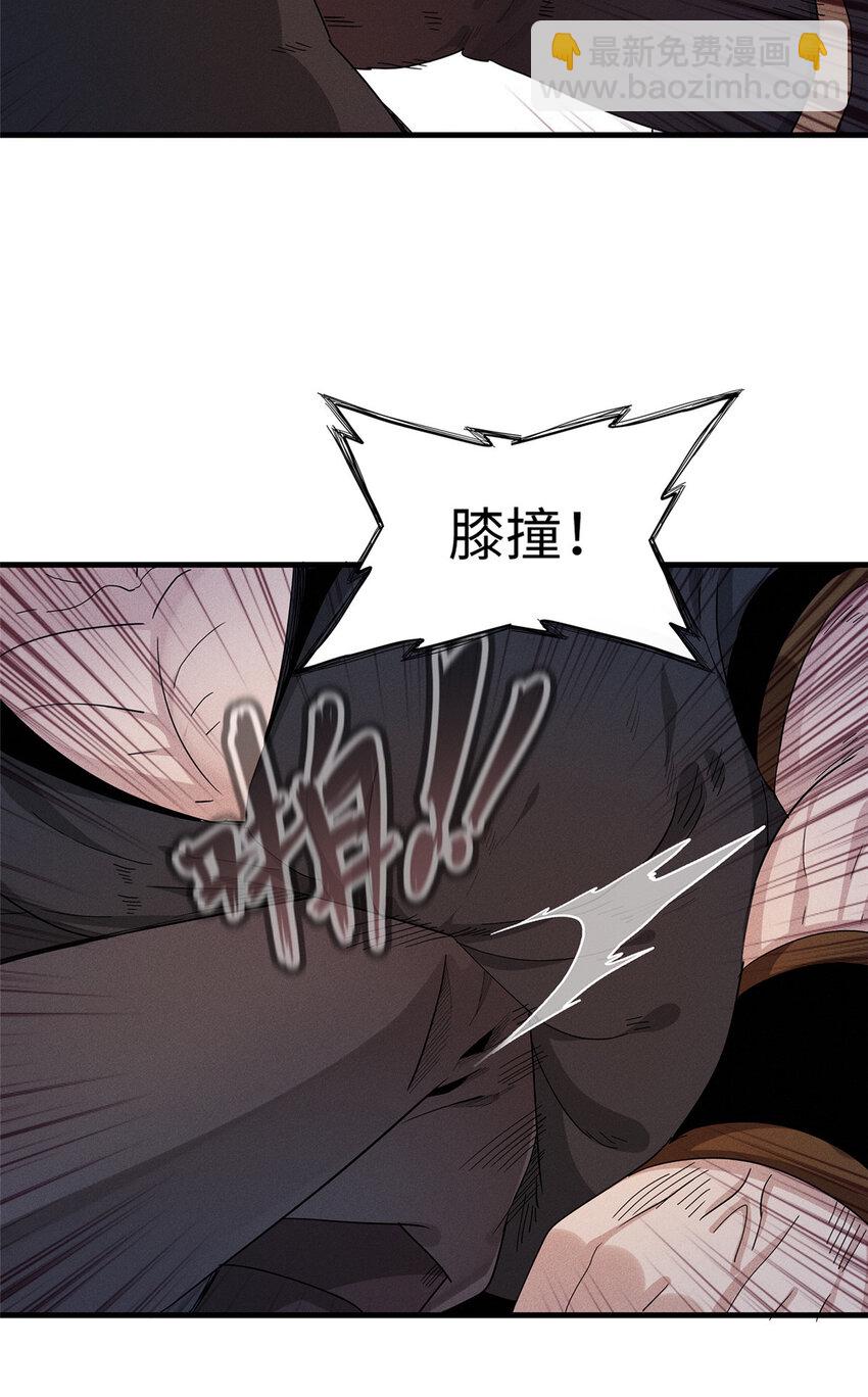 26 意外强大的黑拳教头-第26话
