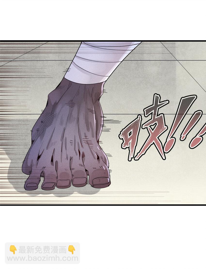 26 意外强大的黑拳教头-第26话