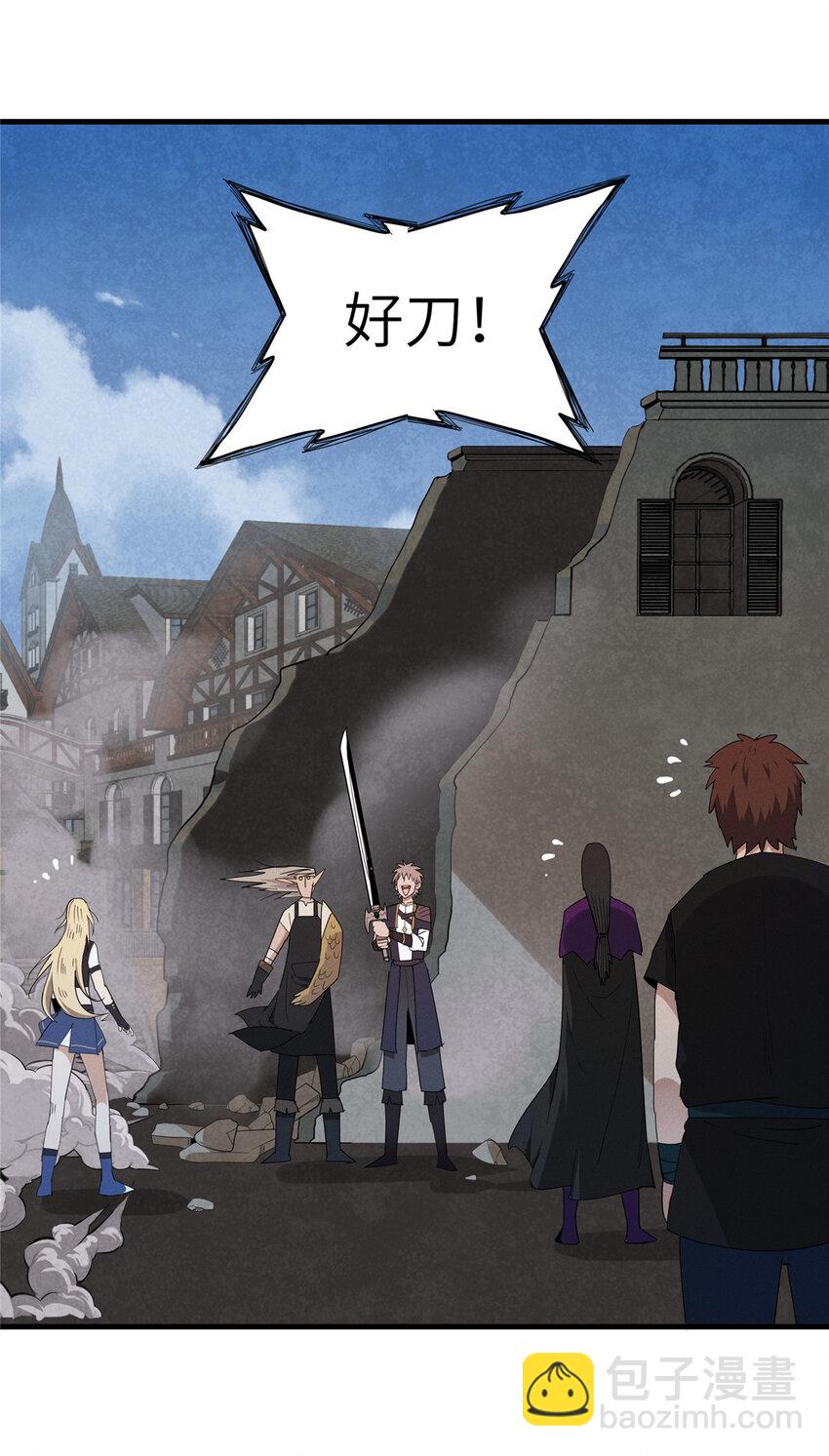 04 集合！讨伐尸罗妖！-第4话