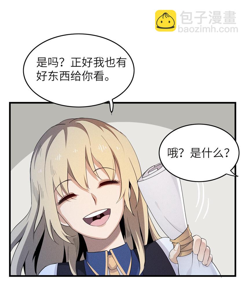 04 集合！讨伐尸罗妖！-第4话