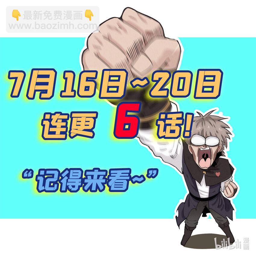 04 集合！讨伐尸罗妖！-第4话