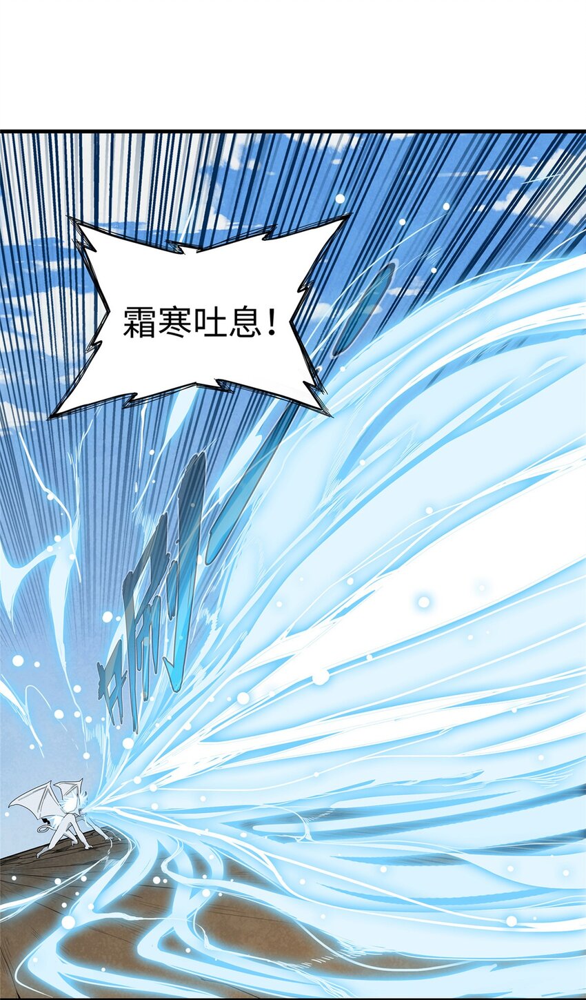32 霜寒石像鬼-第32话